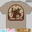 ミリタリー Tシャツ MSM ミルスペックモンキー Zombie Hunter メール便 対応商品/MIL-SPEC MONKEY サバゲー