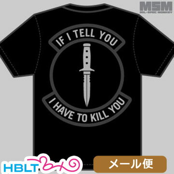 MSMのTシャツ 商品説明 You may have seen it on a patch before, but here it is now on a shirt. A good way to let others know you can't say too much about your job. Big design on the Back and smaller MSM knife logo on the Front. Offering them with colors of lighter greys on Black shirts and darker greys on Grey shirts. メーカー希望小売価格はメーカーカタログに基づいて掲載しています JAN 4968861040589