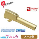 ガーダー ステンレス アウターバレル (Gold) 東京マルイ グロック26 用 メール便 対応商品/Guarder カスタムパーツ Glock26 G26