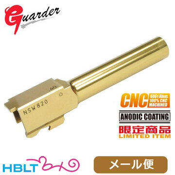 ガーダー Aluminum CNC Titanium Golden Outer Barrel for KJ G23 -B Type メール便 対応商品　ポスト..