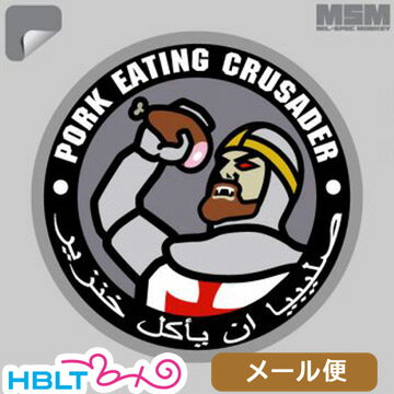 ミルスペックモンキー PORK-CRUSADER DECAL メール便 対応商品　ポスト投函 ネコポス ゆうパケット