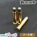 Right リアルダミーカート .45-70 スプリングフィールド M1873 トラップドア(3発 真鍮) メール便 対応商品 /TOP ライト Springfield Spring Field 45 70 ポスト投函 ネコポス ゆうパケット(3)