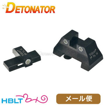 デトネーター 蓄光サイト 東京マルイ USP Compact 用 トリジコン/HK-08 タイプ メール便 対応商品/DETONATOR ST-TM20 カスタムパーツ サバゲー