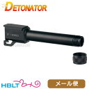 デトネーター アウターバレル 14mm正ネジ 東京マルイ G...