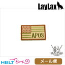 ライラクス パッチ APOS（ベルクロ マルチ） メール便 対応商品/LayLax Guns N Dice ガンズアンドダイス サバゲー
