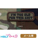 パッチ MSM ミルスペックモンキー TOO OLD EMB(刺繍) メール便 対応商品/ベルクロ パッチ ワッペン ミリタリー サバゲ 装備 MIL-SPEC MONKEY サバゲー
