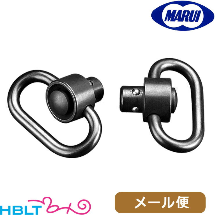 東京マルイ QDスリングスイベル (2ケセット) メール便 対応商品/Sling Swivel サバゲー