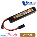 オプションNo.1 HIGH POWER LiPo 1800mAh 7.4V