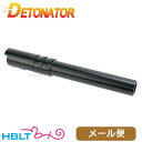 デトネーター アウターバレル 東京マルイ GBB M45A1...