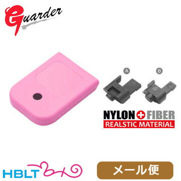 ガーダー マガジンベース Standard 東京マルイ ガスブロ グロック/Glock（ナイロンファイバー ピンク/ピンク）｜GLK-105(P) メール便 ..