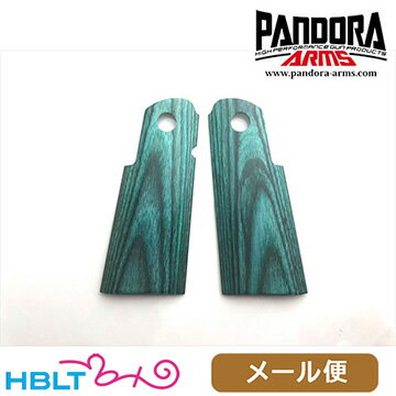 PANDORA ARMS 木製グリップ 東京マルイ ハイキャパ/Hi-Capa/5.1/4.3 用（スムース 樺材 グリーン） メール便 対応商品/ウッドグリップ 木グリ リアルな質感