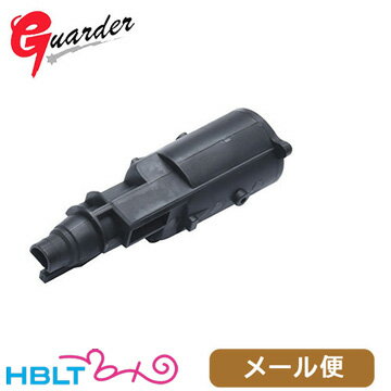 ガーダー 強化 ローディングノズル 東京マルイ ガスブロ グロック19 G19 Gen3 Gen4 メール便 対応商品 /Guarder Glock19 Gen.4 Gen.3 ジェン4 ジェン3 第四世代 第三世代 ポスト投函 ネコポス ゆうパケット