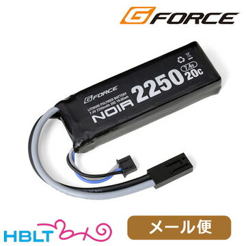 G-FORCE リポバッテリー Noir 7.4V 2250mAh ミニS 互換サイズ 20C /ジーフォース ミニコネクタ GFG904 ノワール LiPo Li-Po 充電式 電池 サバゲー 電動ガン メール便 対応商品