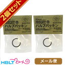 *ポスト投函商品* CAW モスカート 40mm パーツ バ...