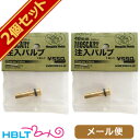 *ポスト投函商品* CAW モスカート 40mm パーツ 注...