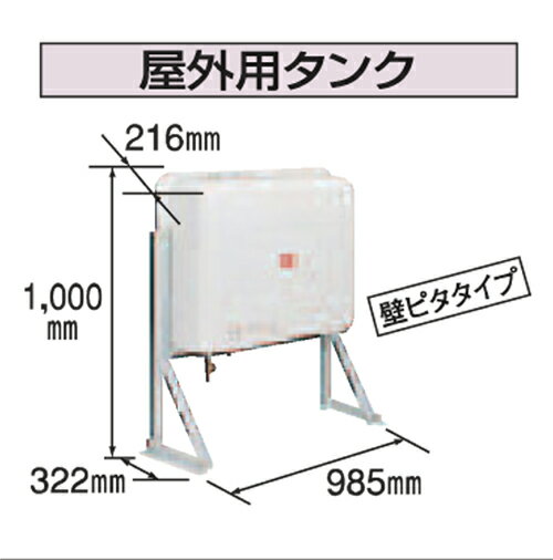 楽天市場】90 リットル 灯油 タンク(家電)の通販 楽天市場】90 リットル 灯油 タンク(家電)の通販