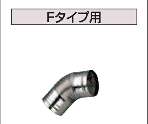 コロナFタイプ用UIB-X18