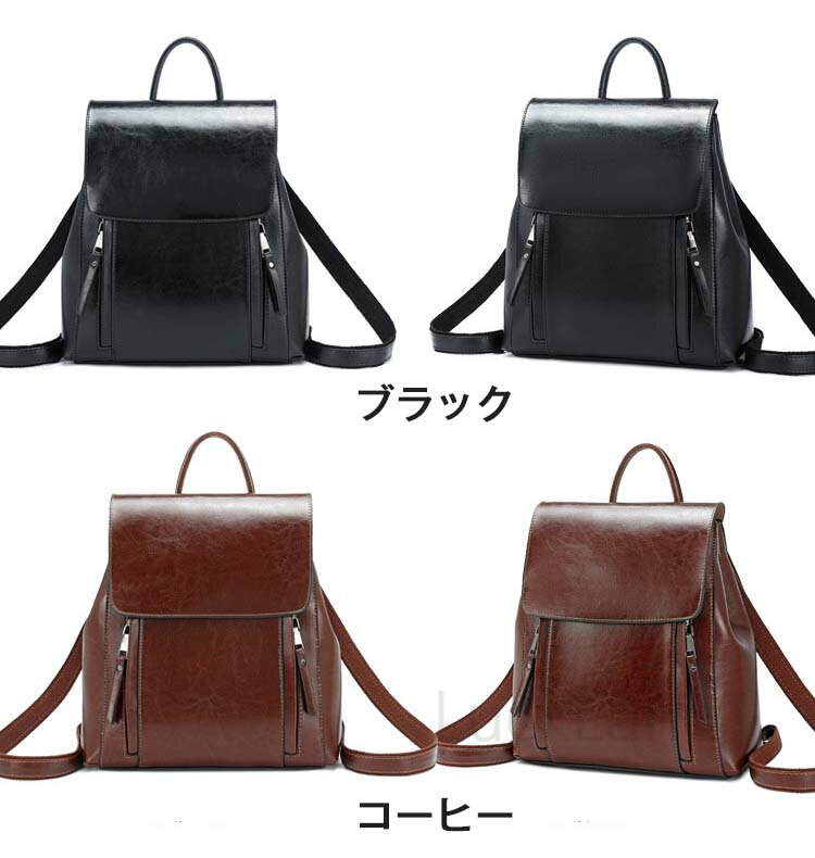 リュック レディース バックバッグ トートバッグ 2way 大人 レディースバック マザーズバッグ 大人 リュック ビジネス A4 可愛い シンプル 多機能 リュックサック フェミニン かわいい レザーバッグ 高校生 旅行 通勤 出張 プレゼント