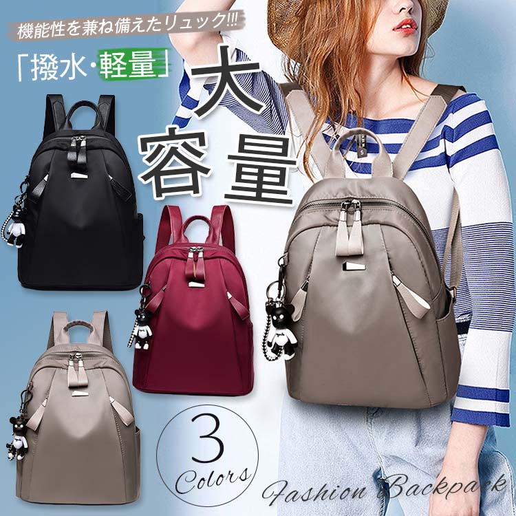 乐天商城 - リュック レディース キャンバスバッグ 大人バッグ おしゃれ かわいい 撥水加工 2way 大容量 リュックサック 通勤 軽量 通学 バッグ 防撥水 軽い バッグ ビジネスバッグ 手提げ iPad A4 フェミニン プレゼント おしゃれ バックバッグ