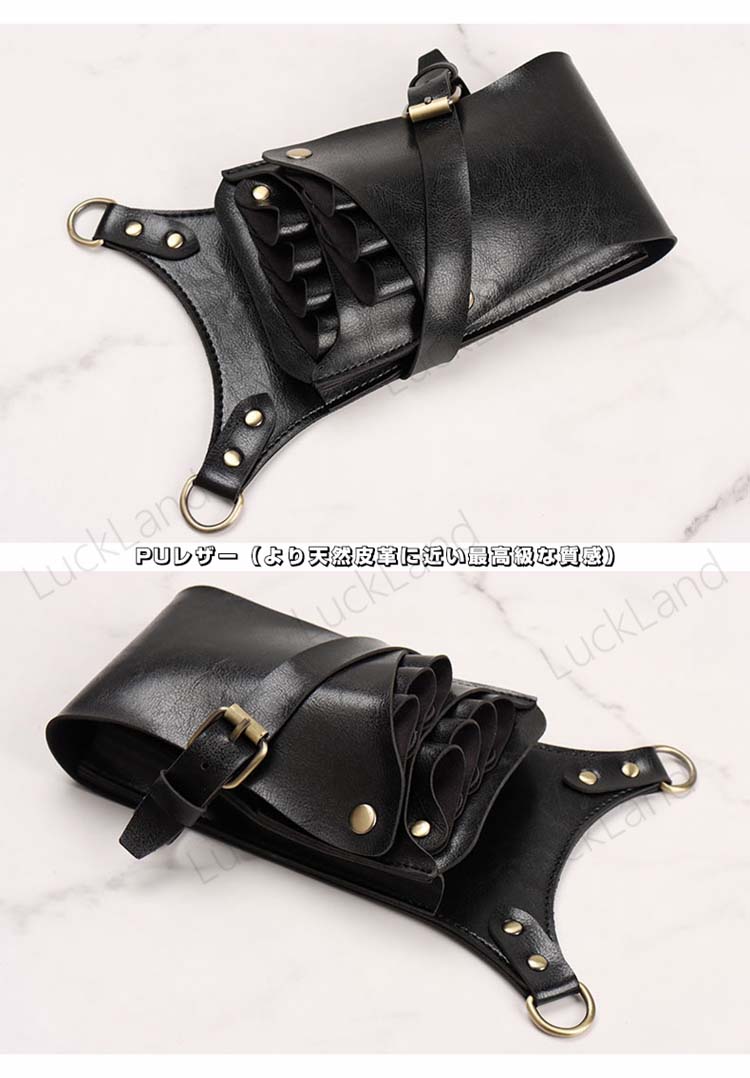 シザーケース 美容師 PUレザー ベルト付 シザーバッグ 6丁 花屋 収納 プロ仕様 フラワーショップ バッグ ベルトポーチ 理容師 ハサミ ケース トリマー フローリスト 床屋 理髪師 おしゃれ トリマー用 仕事 レザーバッグ