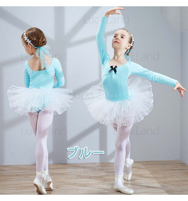 チュチュ 子供 長袖 子供 女の子 キッズ 子供 ダンス衣装 ダンスウェア ステージ衣...