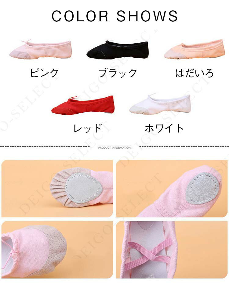 バレエシューズ キッズ 子供 ダンスシューズ バレエ シューズ 女の子バレエシューズ スプリットソール フラットシューズ バレエ用品 体操 発表会 女の子 子供用 練習用 2