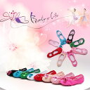 バレエシューズ キッズ ダンスシューズ 子供用 スプリットソール 蝶結び リボン キッズダンスシューズ バレエ用品 ジュニア フラットシューズ 練習用 女の子 ...