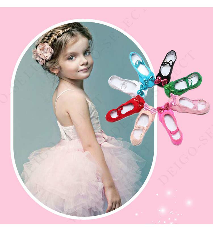 バレエシューズ キッズ ダンスシューズ 子供用 スプリットソール 蝶結び リボン キッズダンスシューズ バレエ用品 ジュニア フラットシューズ 練習用 女の子 新体操 贈り物 発表会