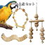 鳥 とり 小鳥 おもちゃ 吊り下げ ブランコ バードトイ はしご スタンド とまり木 アスレチック 鳥籠 かご 籠 飾り 3点セット 鳥用品 鳥玩具 鳥スタンド