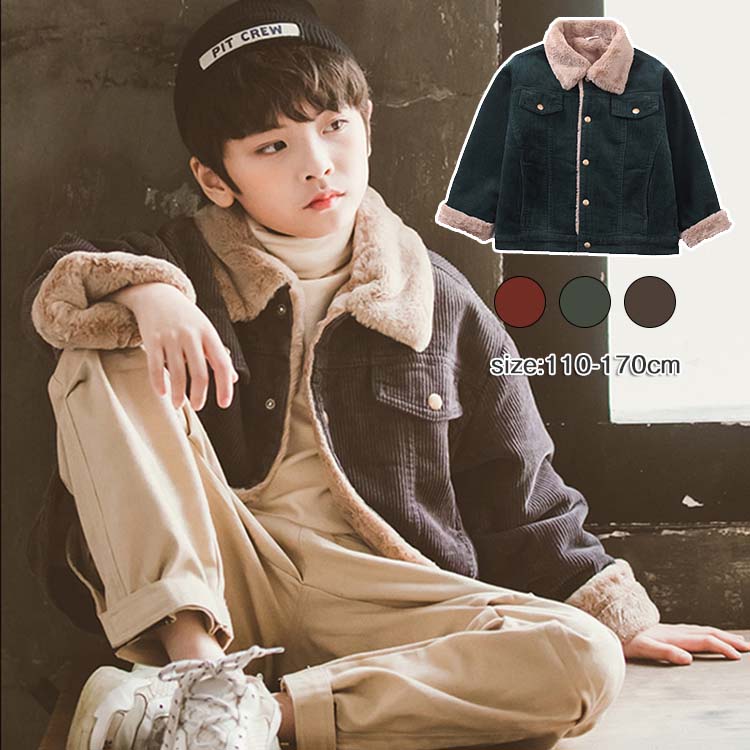 韓国子供服 コート ジャケット 長袖 あつたか ジュニア服 コーデュロイ アウター 子供服 裏起毛 アウトドア おしゃれ 通学 子ども服 男の子 キッズコート ...