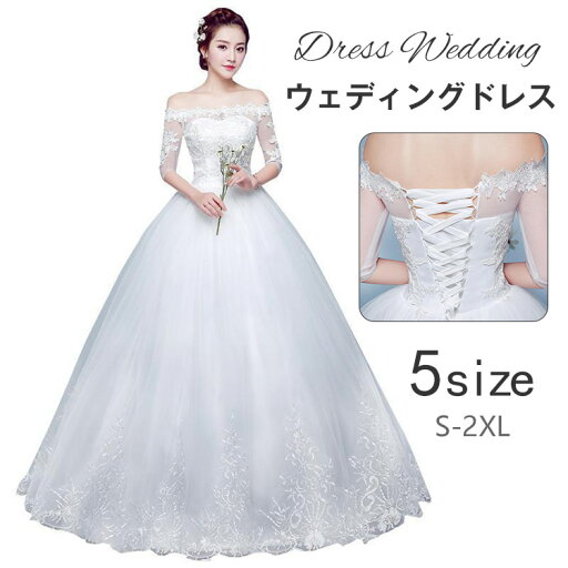 ウェディングドレス ミモレ丈 ロングドレス 演奏会 結婚式 白 袖なし ノースリーブ 花柄 総柄 着痩せ ボートネック チュール ワンピース ロングワンピース おしゃれ S/M/L/XL/2XL 着地式 ゆったり 大きいサイズ 後ろリボン チュールワンピース ウェディングドレス ミモレ丈 ロングドレス 演奏会 結婚式 白 袖なし ノースリーブ 花柄 総柄 着痩せ ボートネック チュール ワンピース ロングワンピース おしゃれ S/M/L/XL/2XL 着地式 ゆったり 大きいサイズ 後ろリボン チュールワンピース