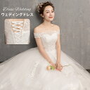 ウェディングドレス ミモレ丈 ロングドレス 演奏会 結婚式 袖あり 半袖 ボートネック 花柄 刺繍 チュールドレス チュール ワンピース 着地式 S/M/L/X...