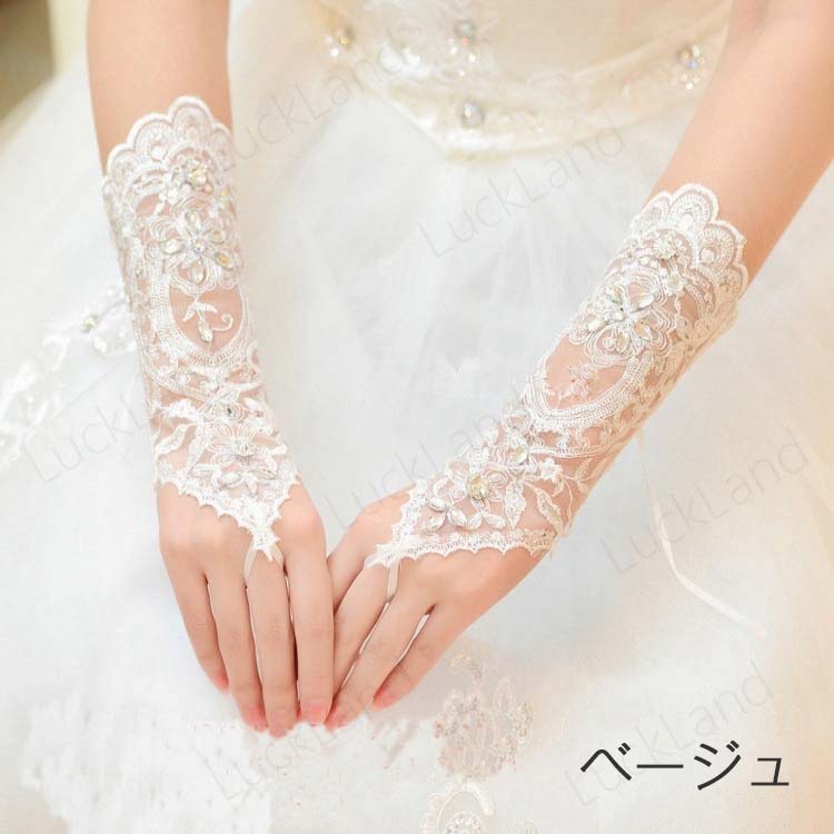 送料無料 ロンググローブ ウェディンググローブ ミディアム レース グローブ 刺繍 ...