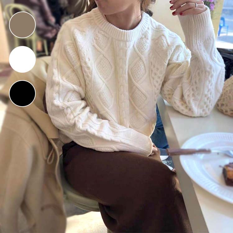 樂天商城 - レディース ニットセーター 秋冬 トップス レディース 長袖 ケーブル編み おしゃれ シンプル 着痩せ ラウンドネック カジュアル 可愛い 春秋冬 小顔 全3色 通勤 通学 ゆったり 韓国風 フェミニン レディース ニット セーター 新作
