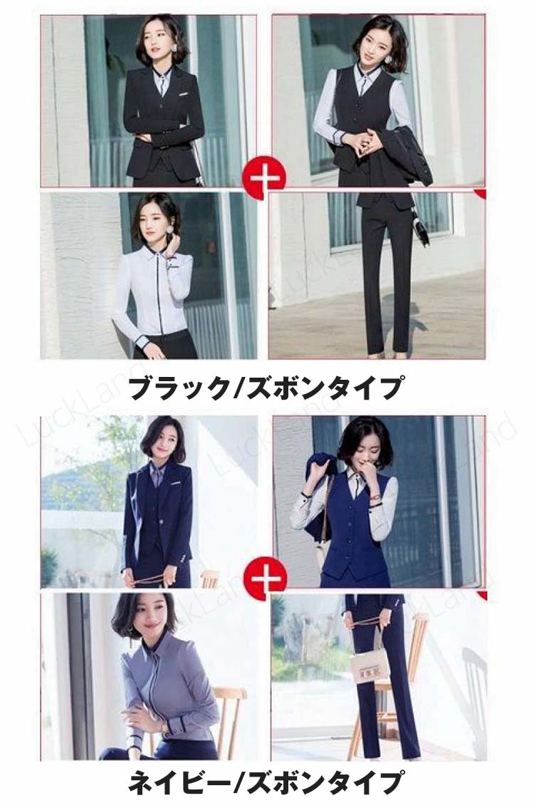 4点セット スーツセット セットアップ スーツ レディース 上下セット スーツ ジャケット ベスト シャツ ワイシャツ 長ズボン スカート 無地 2色選べる 通勤 おしゃれ ファッション 面接 入学式 卒業式 冠婚葬祭 OL 仕事 オフィス フォーマルウェア 2