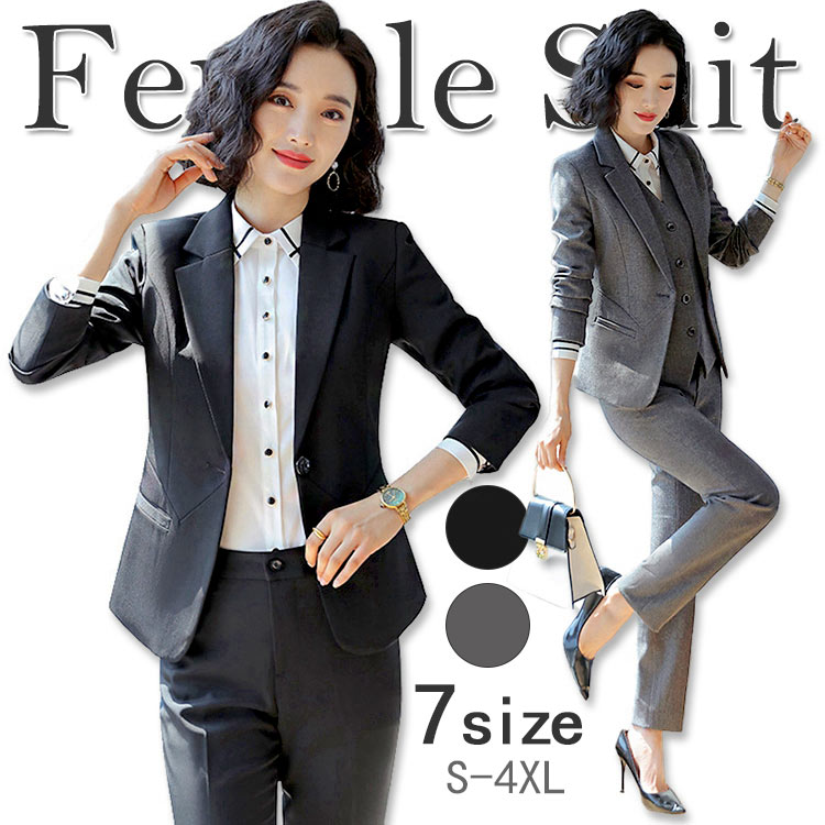 4点セット スーツ ジャケット ベスト シャツ ワイシャツ長ズボン ロング丈パンツ スカート ブラック グレー 2色選べる 20代 30代 通勤 入学式 卒業式...