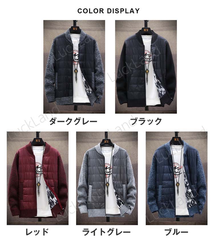 【送料無料】ウインドブレーカー メンズ パーカー 大きいサイズ ジャンパー メンズ トレンチコート 大きいサイズ ボア ショートジャケット 防寒対策 ジップアップ ニット おしゃれ 厚手 春 秋 冬 アウトドア アウタージャケット メンズコート