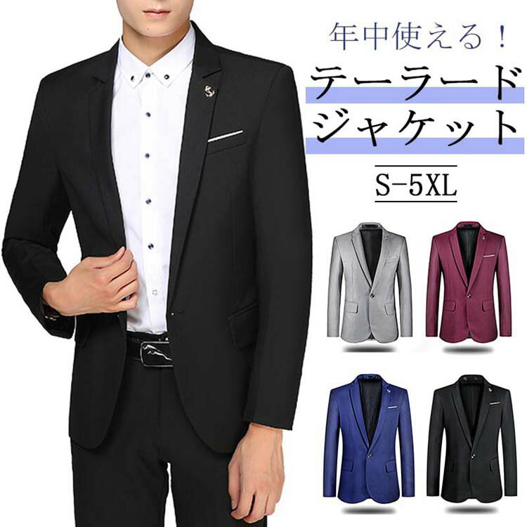 樂天商城 - 送料無料 ビジネスジャケット メンズ コート 細身 テーラード ブレザー 長袖 ジャケット 紳士 アウター 結婚式 誕生日 発表会 フォーマル スリム 上品 スーツジャケット 春 秋 秋冬 カジュアルジャケット