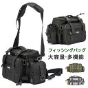 【送料無料】 フィッシングバッグ 大容量 防水 オックスフォード ショルダーバッグ レディース メンズ タックルバッグ 斜めがけ 大人 大きいめ 多機能 防水 ...