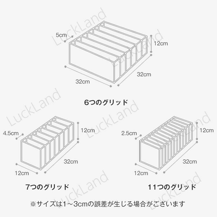 収納ケース 折り畳める 押入れ 幅32 奥行12 高さ12cm クローゼット 頑丈 折りたたみ 衣装ケース 整理 防塵 引出し 蚊帳生地 衣替え クリア収納 3types 幅32 奥行32 高さ12cm積み重 ブラ収納 靴下収納 下着収納 新生活