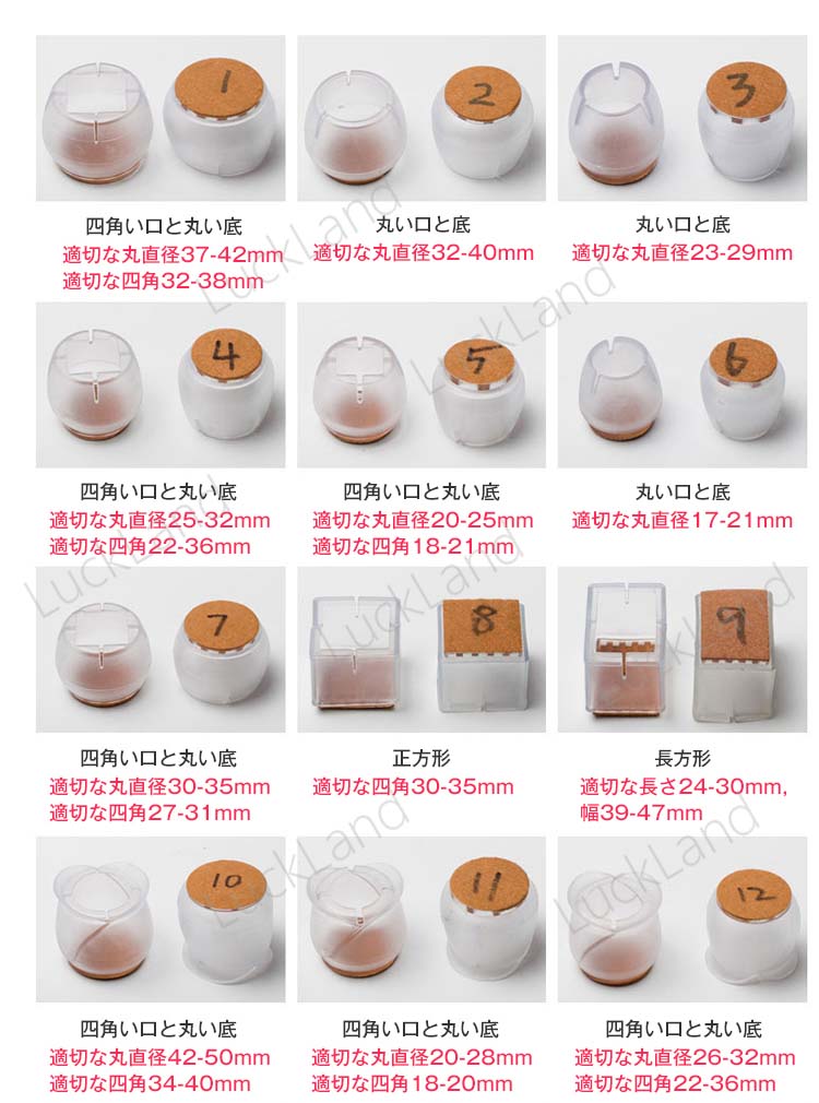 椅子脚カバー 8個セット 2脚 セット 椅子脚キャップ 騒音 傷 滑り防止 チェアソッ...