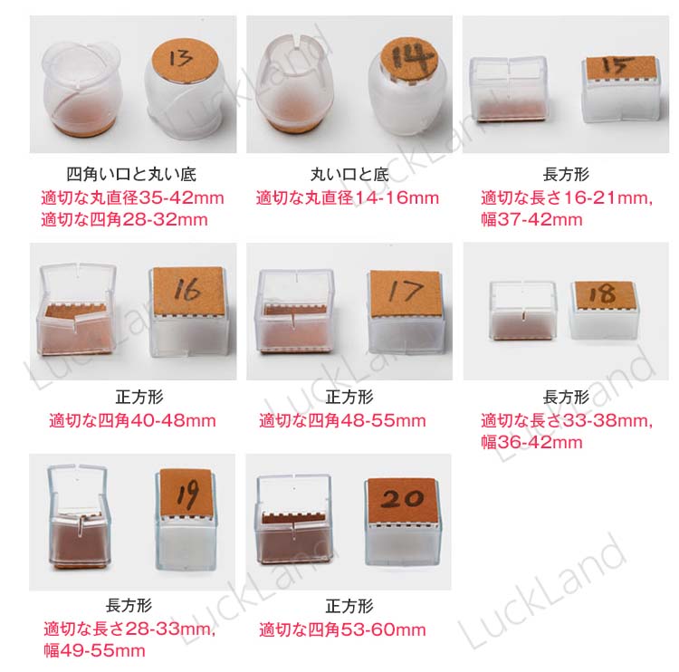 椅子脚カバー 8個セット 2脚 セット 椅子脚キャップ 騒音 傷 滑り防止 チェアソッ...
