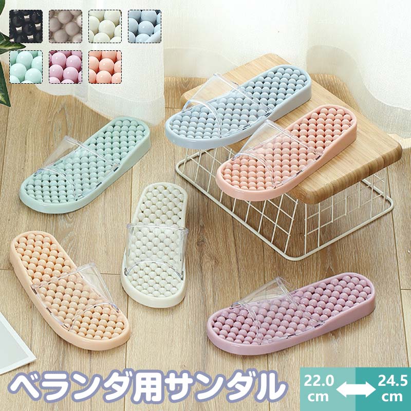 樂天商城 - ベランダ サンダル ベランダサンダル シンプル 通気性 穴あき レディース メンズ ベランダ用サンダル 水切れ 健康サンダル サンダル スリッパ おしゃれ かわいい 可愛い