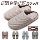 スリッパ メンズ レディース サンダル 春用 夏用 ふかふか 綿 大きいサイズ 冬用 男女兼用 秋冬 スリッパ トイレ 室内履き 北欧 静音 滑りにくい 洗える...