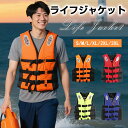 【★先着100名様1830円★今だけ特価!!】ライフジャケット ベスト型 大人用 子供用 水泳 釣り マリンスポーツ 笛付き 反射带付きマリンレジャー 川遊び 海水浴シュノーケル レディース メンズ 救命胴衣 大きいサイズ ジェットスキー 釣り用 水害 防災 シュノーケルジャケット