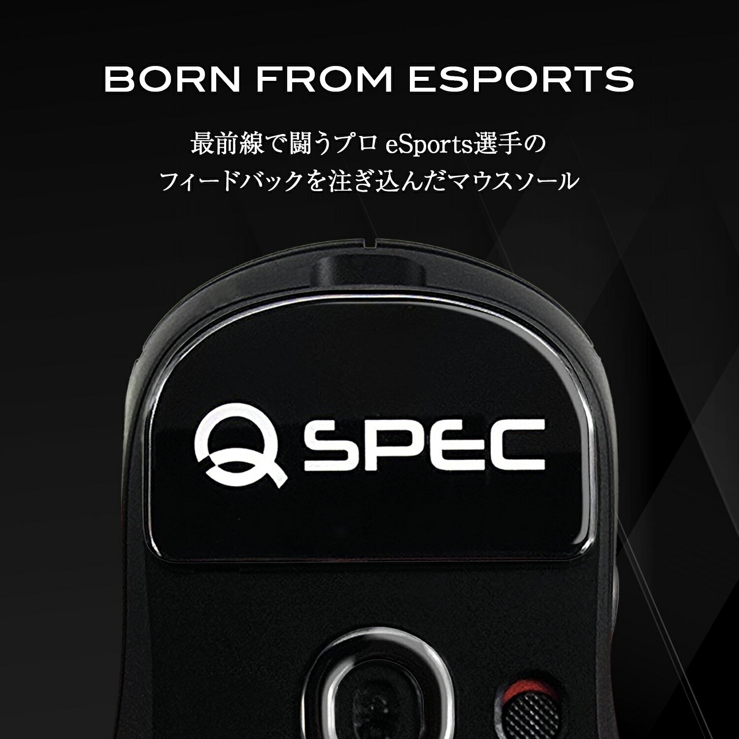 QSPEC マウスソール ゲーミング GPRO X SUPERLIGHT2 DEX 用 ゲーミングマウス ワイヤレス ジープロ スーパーラウンドエッジ加工 プロ仕様 (SURUGA(PTFE素材)) 2