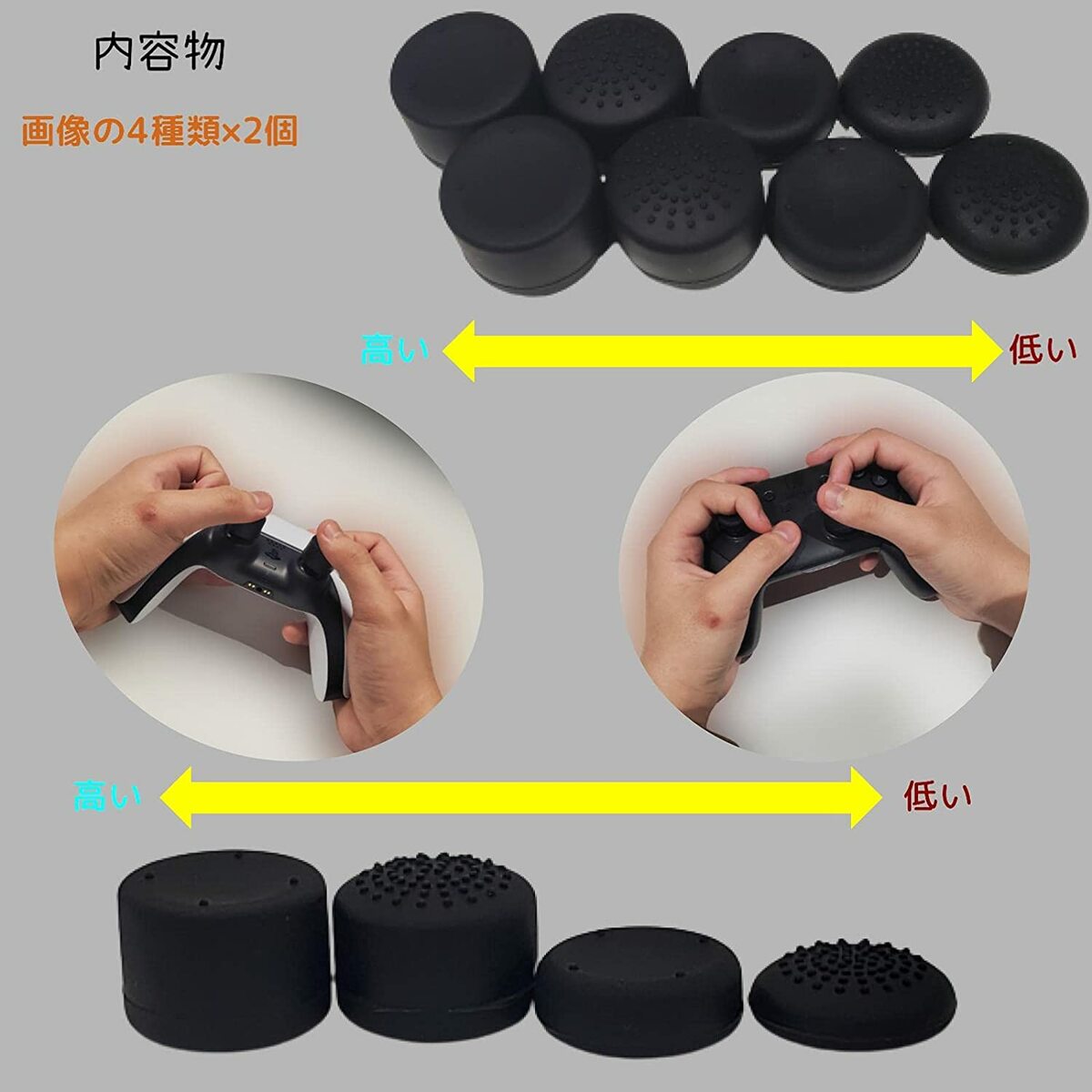 鬼エイム 僕らはまだまだ楽しめるを合言葉に皆で商品を作っていく エイム向上セット フリークリングセット コントローラー Switch Ps4 Ps5 フリーク8個 リング 黒鬼 6個 最大80 Offクーポン