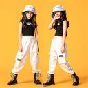 キッズダンス衣装 セットアップ ダンス 衣装 ヒップホップ 韓国 キッズ カーゴパンツ 女の子 子供服 ダンス衣装 トップス 黒 白 カーゴ パンツ hiphop k-pop ショート丈 タンクトップ ダンス トップス へそ出し キッズ