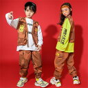 商品名 キッズダンス衣装 子供服 ヒップホップ 衣装 男の子 女の子 ダンス ウェア キッズ ダンス 衣装 セットアップ HIPHOP JAZZ スカート ダンス衣装 トップス ダンス シャツ パンツ キッズ ダンスパンツ 韓国 練習着 ト...