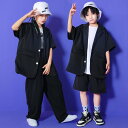 キッズダンス衣装 男の子 女の子 ダンス衣装 トップス 黒 ジャケット スーツ 子供服 大人っぽい ダンス 衣装 ヒップホップ 韓国 ダンスウェア k-pop hiphop ジャケット ダンス衣装 スーツ キッズ ダンス 衣装 黒 パンツ かっこいい